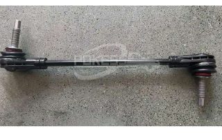 39001004 Balance Bar Head Front R for Chevrolet Cruze