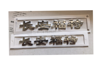 DK5151721 3N21F42528AB 3N21F42528AA 4S7142528BB 4S7142528BA Logo Changan Ford Small For Ford Mondeo 04/Fi-esta/Fo cus