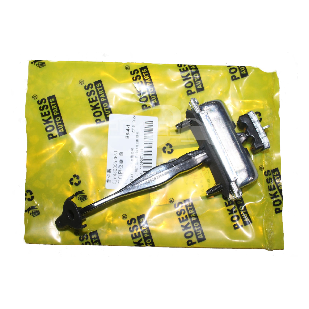 CJ54S23552BA CJ54S23552BC CJ5Z7823552A CJ54S23552AA CJ54S23552BB 5162691 Door Stopper Front for Ford Ku-ga 13