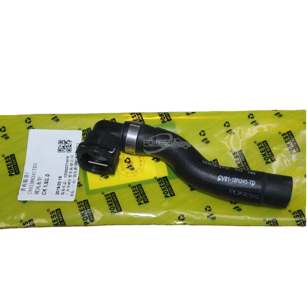 Car Use Air Conditioning Parts CV6118N345TD CV6Z18N345T 5279095 KH795 Heater Water Pipe for Ford Kuga/Escape 2013 1.6T/2.0T